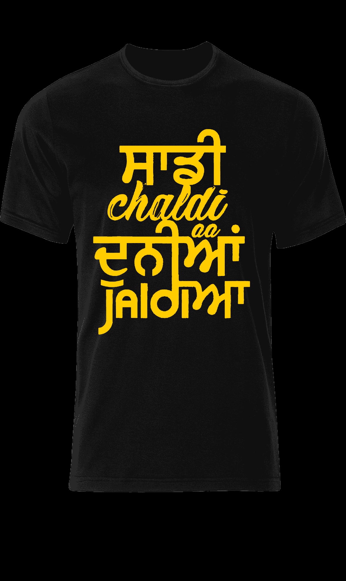 Punjabi T shirt. Punjabi Rulez. Sadi chaldi aa Duniya jaldi aa T shirt