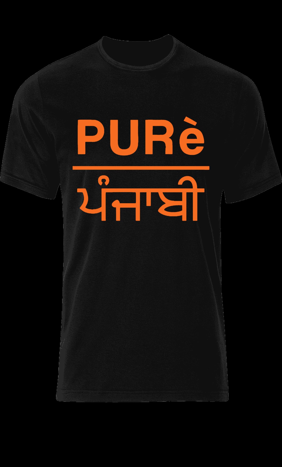Pure Punjabi T shirt. Punjabi unisex T shirts
