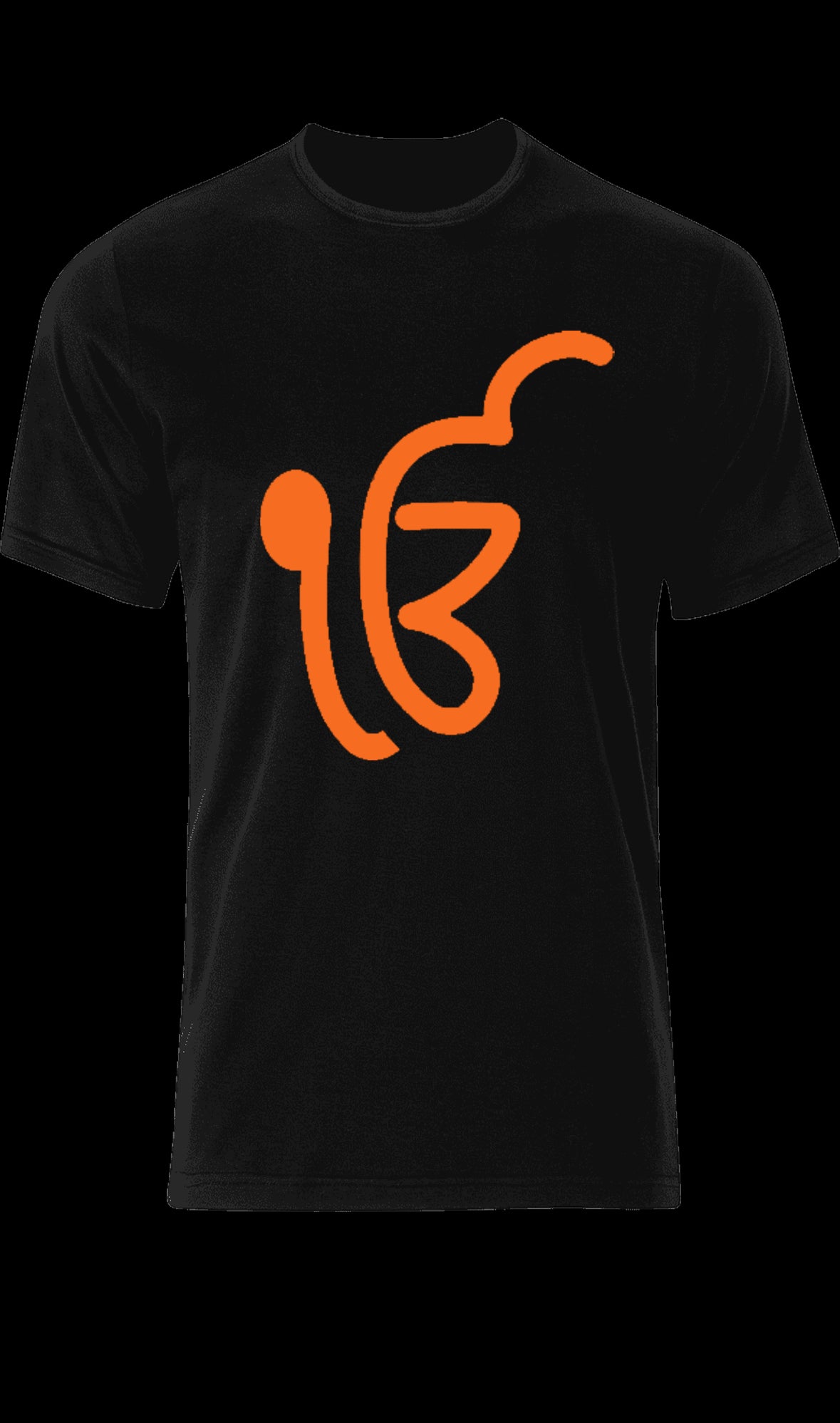 One God Punjabi T shirt. Punjabi unisex T shirt